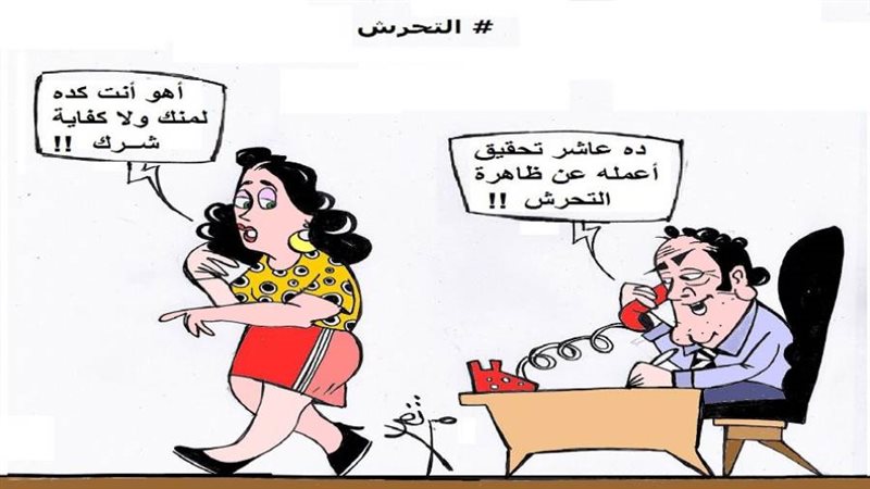 ريشة - ثروت مرتضى