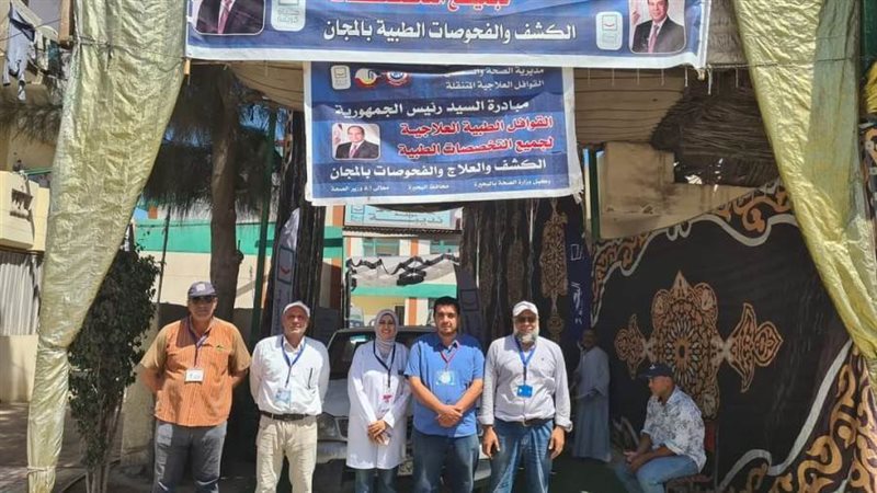 قافلة طبية مجانية