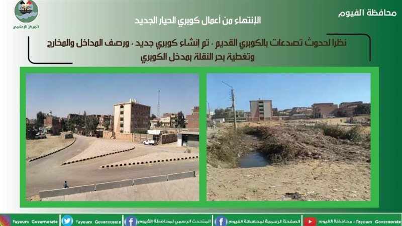 كوبر الحيار بمركز