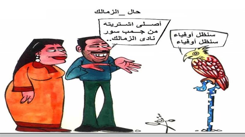 ريشة - ثروت مرتضى