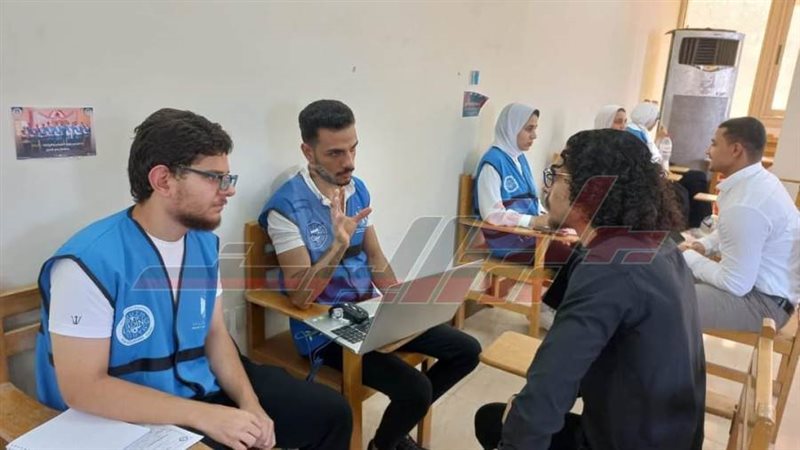 شباب كفرالشيخ