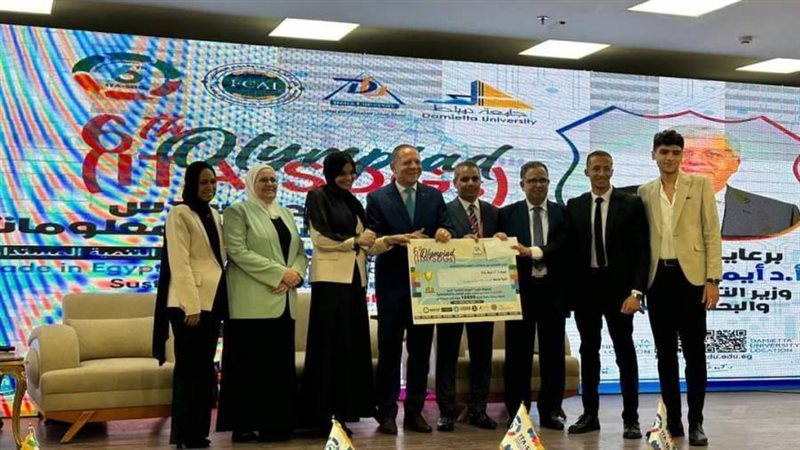 حاسبات المنيا تحصد