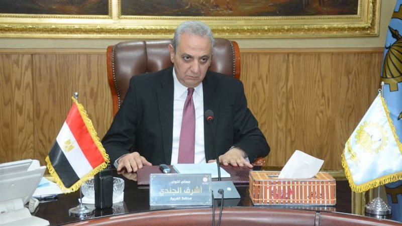 محافظ الغربية خلال