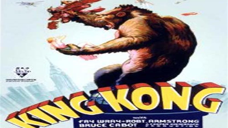 الغوريلا العملاقة