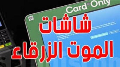 كشرت عن أنيابها.. 