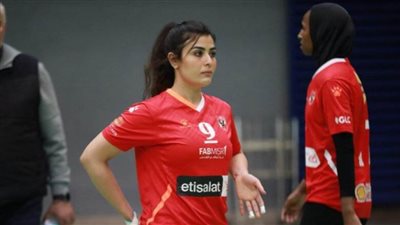 رحيل شروق فؤاد لاعبة طائرة سيدات الأهلي