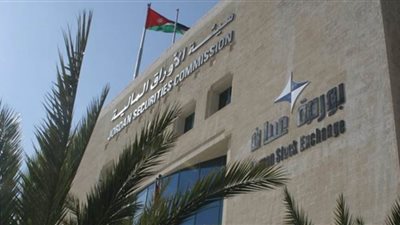 انخفاض الرقم القياسي العام لأسعار أسهم البورصة الأردنية بنسبة 0.31% في أسبوع