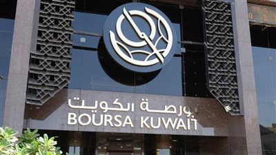 بورصة الكويت: أنظمة التداول والتسوية والتقاص لم تتأثر بالانقطاع التكنولوجي العالمي