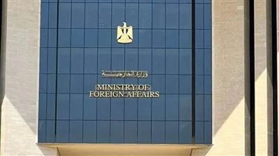 مصر تتابع بقلق بالغ العمليات العسكرية الإسرائيلية في اليمن