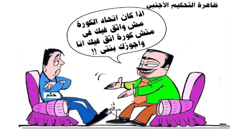 ريشة ثروت مرتضى