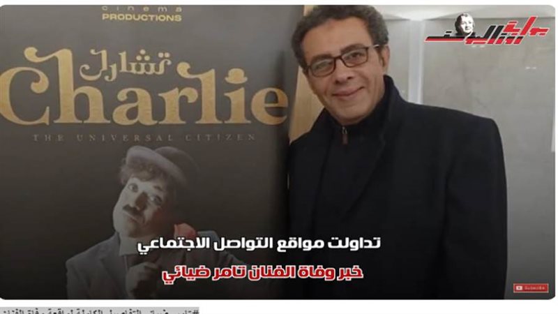 بوابة روز اليوسف