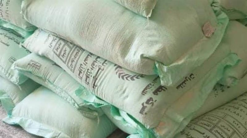 الدقيق المضبوط بمركز