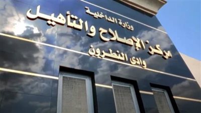 عاجل.. زيارة استثنائية لجميع نزلاء مراكز الإصلاح والتأهيل
