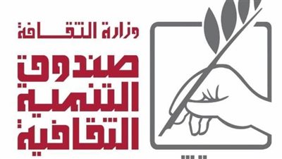 إطلاق فعاليات الدورة التاسعة للملتقى الدولي لفنون الخط العربي بالقاهرة