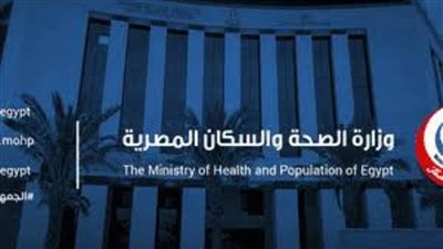 «الصحة» تعلن حصول صدر الزقازيق على الاعتماد بالتأمين الصحي الشامل