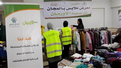 تنظيم معرض لتوزيع الملابس الجديدة بالمجان بقرى مركز البدرشين بالجيزة