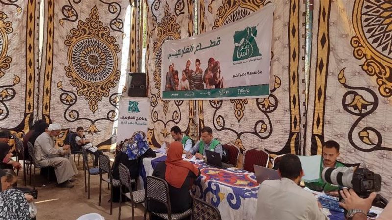 فاعليات مصر الخير