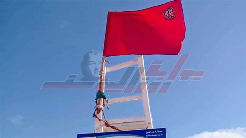 علامات حمراء لتوخي