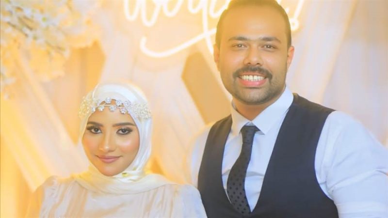 العروسين اشرف وميار