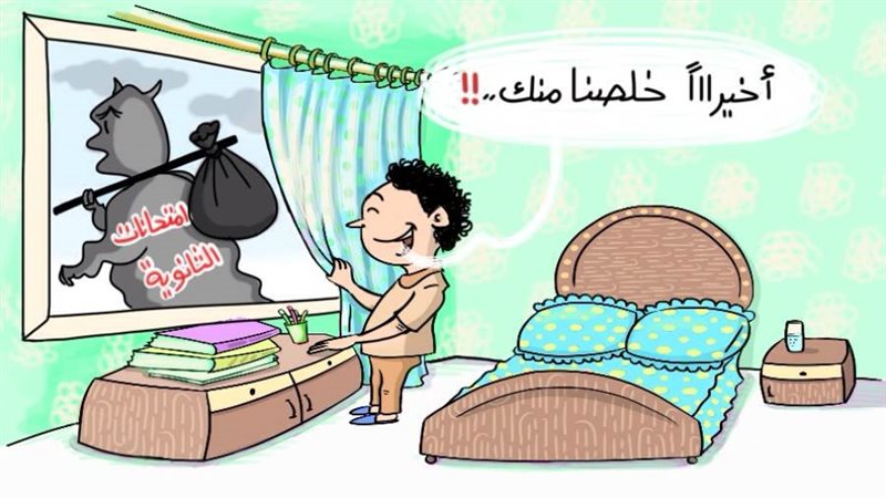 ريشة - أماني هاشم