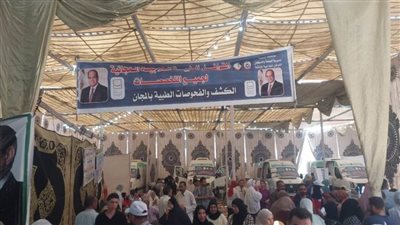 11 عيادة طبية تشارك في اليوم الأول لقافلة طبية بإحدى قرى مبادرة حياة كريمة بكفر الدوار 