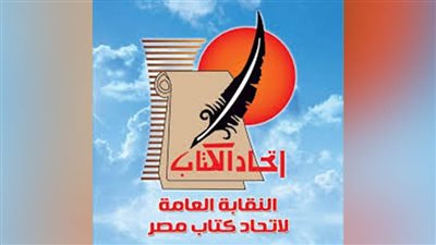 كتاب مصر يحتفل بذكرى ثورة ٢٣ يوليو 