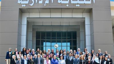 النيابة الإدارية تعقد ندوة بعنوان تمكين المرأة للقيادة الناجحة