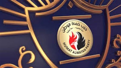 حماة الوطن يعقد المؤتمر الأول 