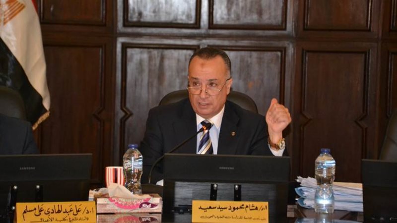 مجلس الدراسات العليا