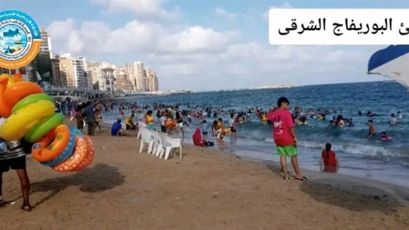 السياحة والمصايف