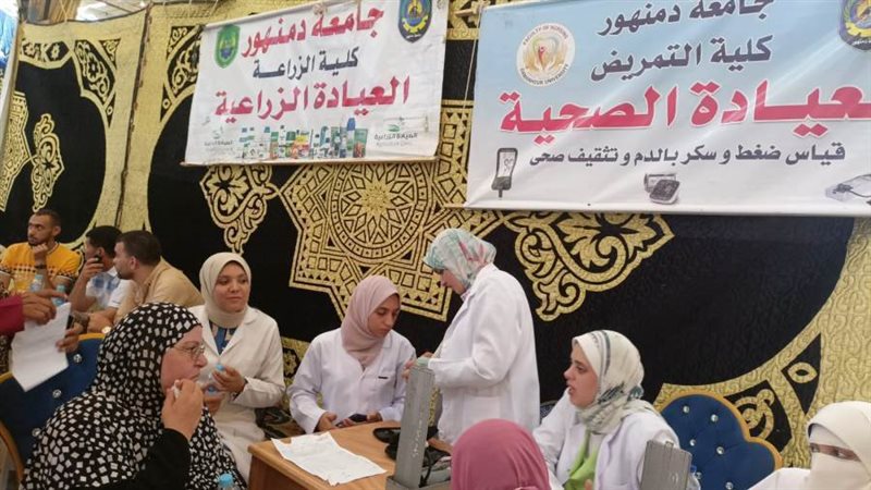 جامعة دمنهور تشارك