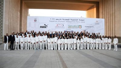 قبل سفر البعثة الرسمية اليوم.. تعرف على أعداد البعثة المصرية الذين وصلوا إلى باريس استعدادًا للأولمبياد