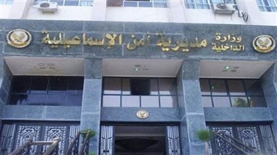 أجهزة الأمن تستهدف منطقة القنطرة غرب بالإسماعيلية وتضبط 43 قضية 