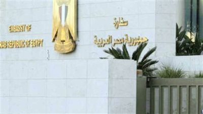 سفارة مصر بأوغندا تحتفل بالذكرى ال72 لثورة 23 يوليو