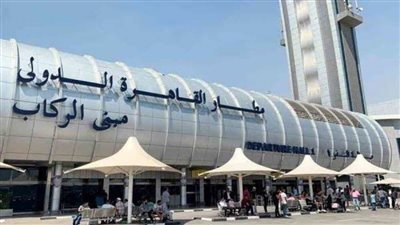مطار القاهرة يبدأ استقبال الوفود المشاركة في المؤتمر العالمي التاسع للإفتاء