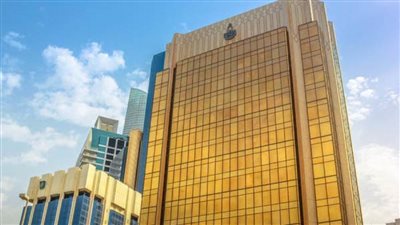 صندوق النقد العربي يتوقع تحسن معدل نمو الاقتصادات العربية