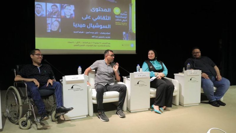 ضمن فعاليات معرض