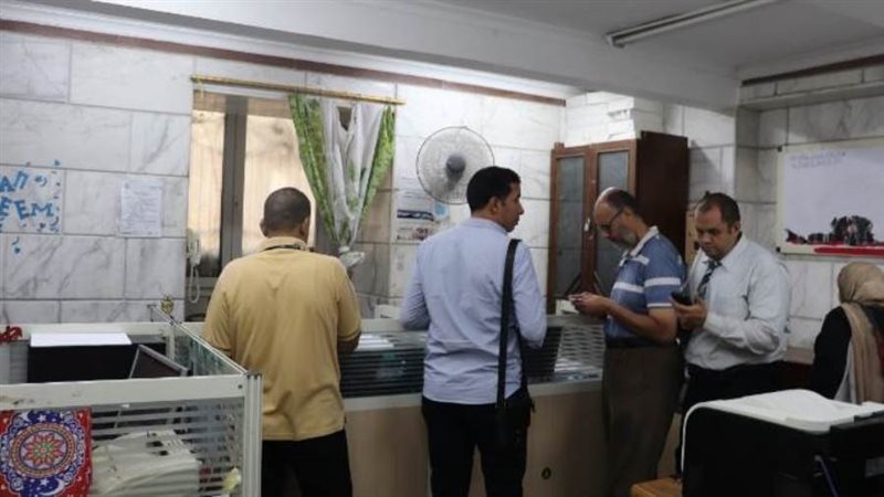 التسجيل في عمومية