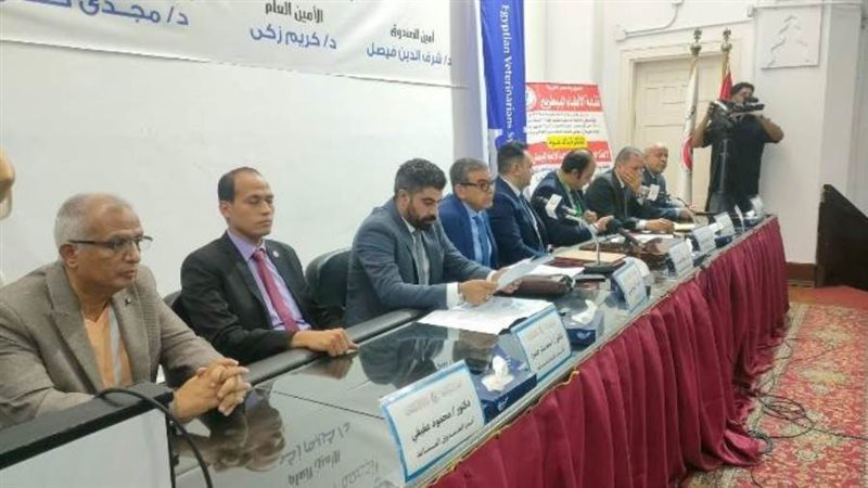 انعقاد عمومية البيطريين