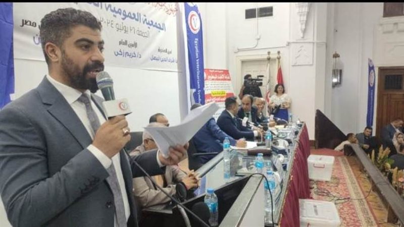 أمبن علم نقابة الأطباء