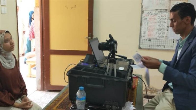 استخراج بطاقات رقم