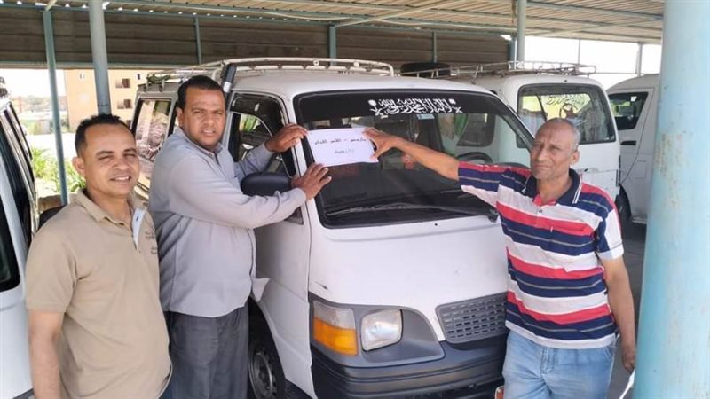 وضع تعريفة الاجرة