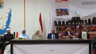 سانت كاترين تشهد انطلاق فعاليات الملتقى 17 لشباب 