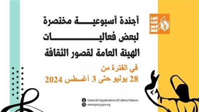 ملتقى جديد لشباب 