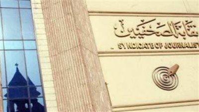 انتخابات صندوق تكافل 