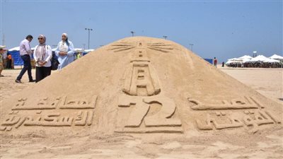 افتتاح شاطئ 