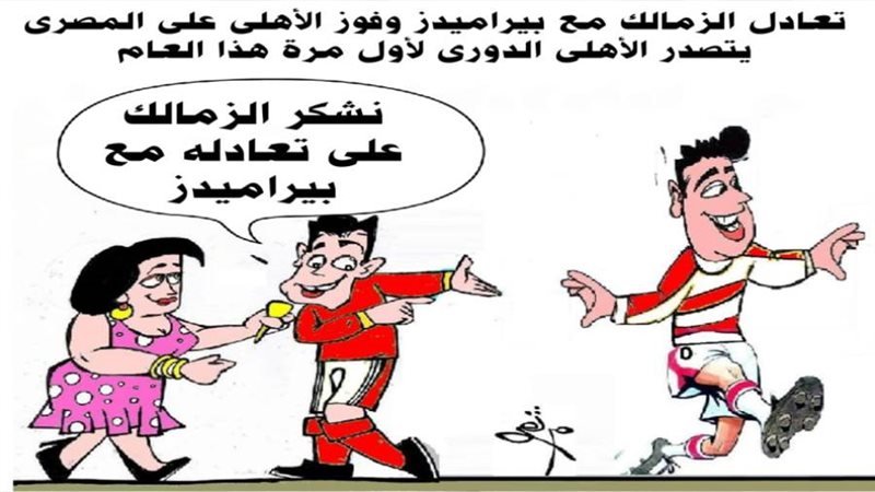 ريشة - ثروت مرتضى