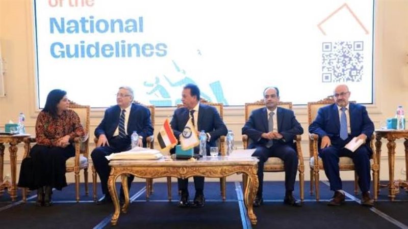 مؤتمر المجلس الصحي