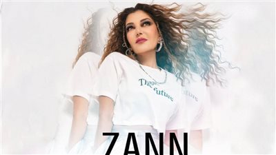 سميرة سعيد تطرح أغنيه جديدة بعنوان 