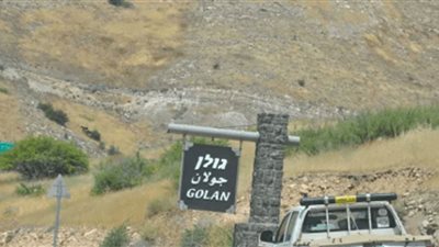 أوستن يدين الهجوم على هضبة الجولان السورية المحتلة باتصال مع وزير ميليشيا الاحتلال